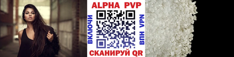 Купить  Свободный  APVP мука 