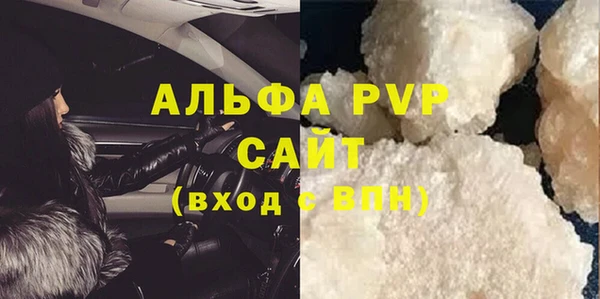 альфа пвп VHQ Кинешма