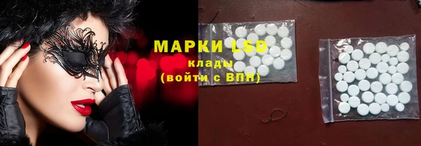 альфа пвп VHQ Кинешма