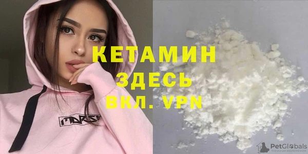 альфа пвп VHQ Кинешма