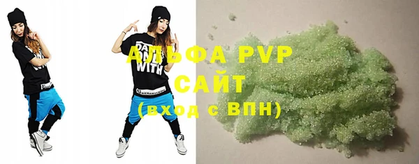 альфа пвп VHQ Кинешма
