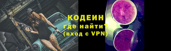 альфа пвп VHQ Кинешма