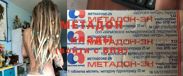 альфа пвп VHQ Кинешма