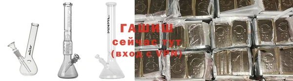 альфа пвп VHQ Кинешма