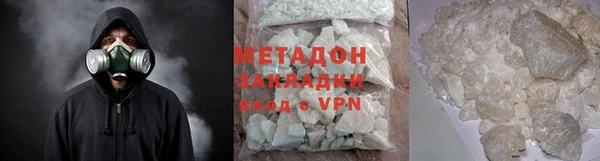 альфа пвп VHQ Кинешма