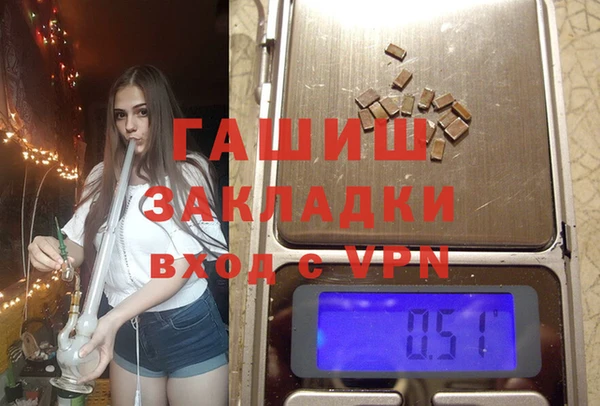 альфа пвп VHQ Кинешма