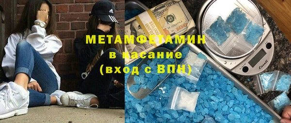 альфа пвп VHQ Кинешма