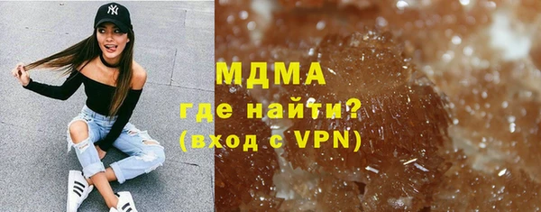 альфа пвп VHQ Кинешма