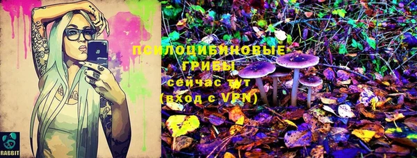 альфа пвп VHQ Кинешма