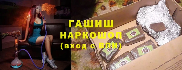 альфа пвп VHQ Кинешма