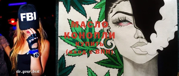 альфа пвп VHQ Кинешма