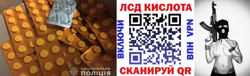 Лсд 25 экстази кислота  Купить где  Свободный 