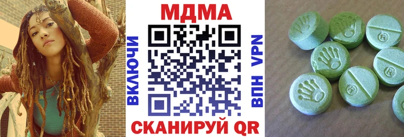 МДМА VHQ Купить закладки Свободный