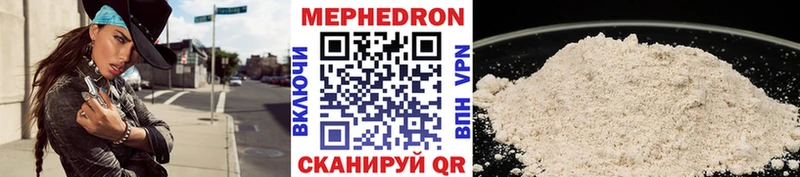 Купить где  Свободный  МЯУ-МЯУ кристаллы 