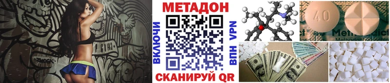 МЕТАДОН белоснежный  Купить где  Свободный 