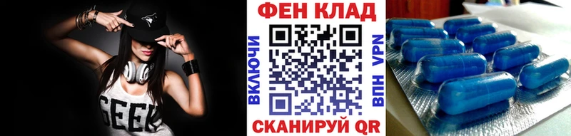 Первитин витя Купить закладки Свободный