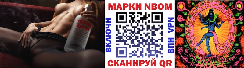 Купить  Свободный  Марки 25I-NBOMe 1,5мг 