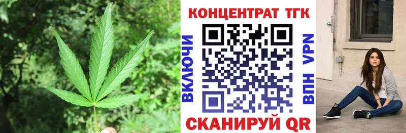 Дистиллят ТГК концентрат Свободный