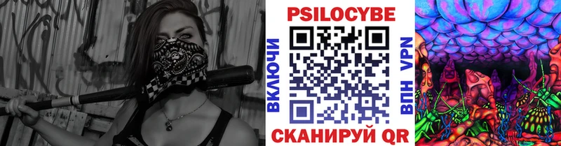 Псилоцибиновые грибы ЛСД  Купить  Свободный 